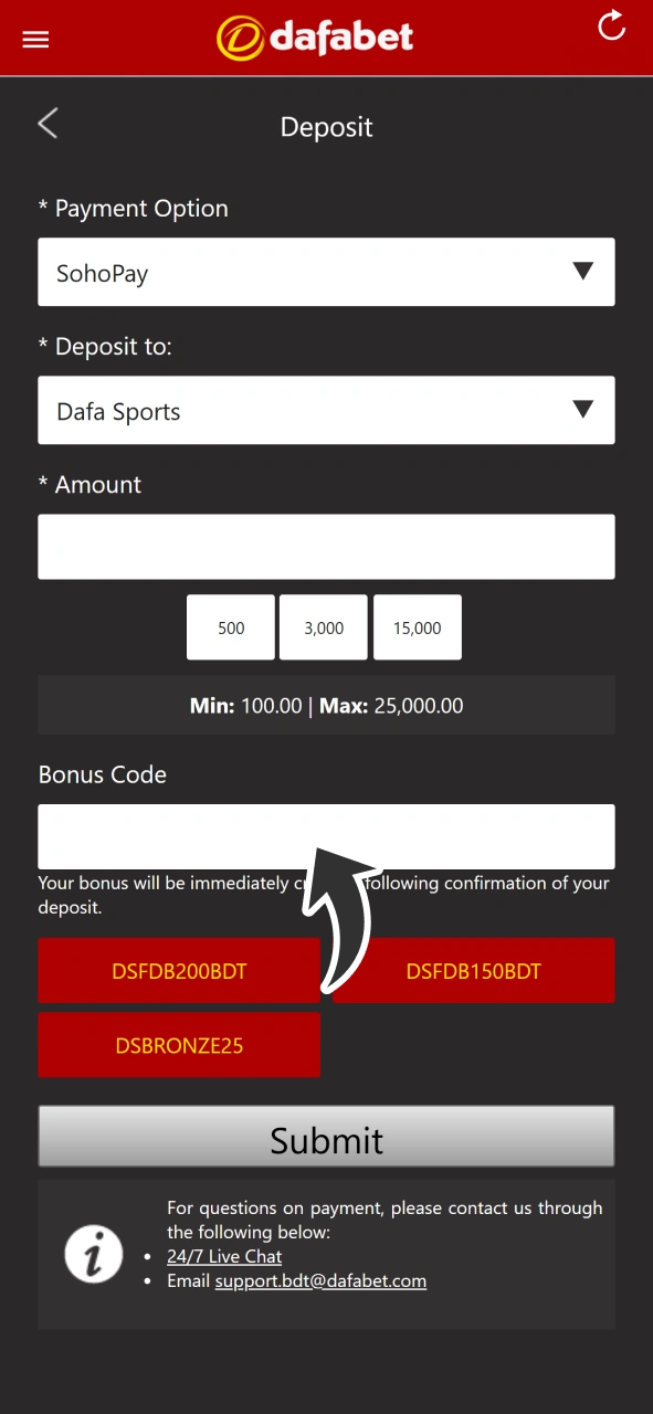 Insert welcome bonus code at Dafabet deposit page.