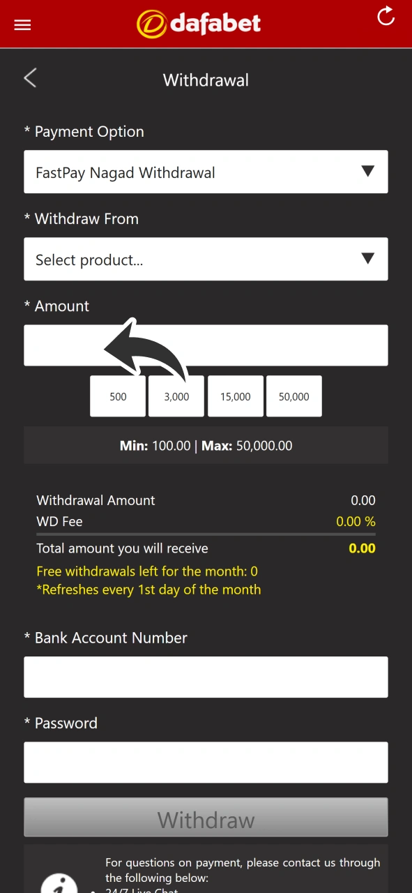 Type in amount of money you want to withdraw from your Dafabet account.